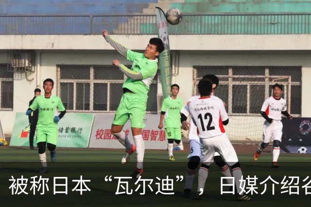 被称日本“瓦尔迪”，日媒介绍谷村海那：6年前还在踢半职业联赛